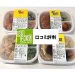 GOFOOD(ゴーフード)評判口コミ